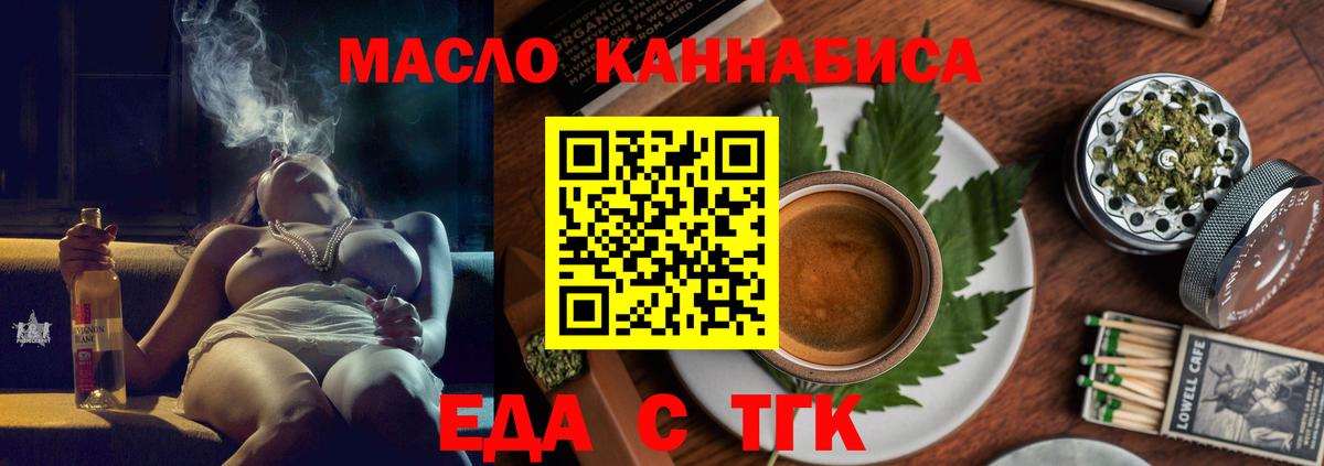 Canna-Cookies конопля  Вход с VPN  Воскресенск 