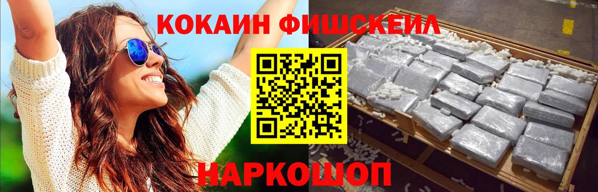 Конопля Воскресенск