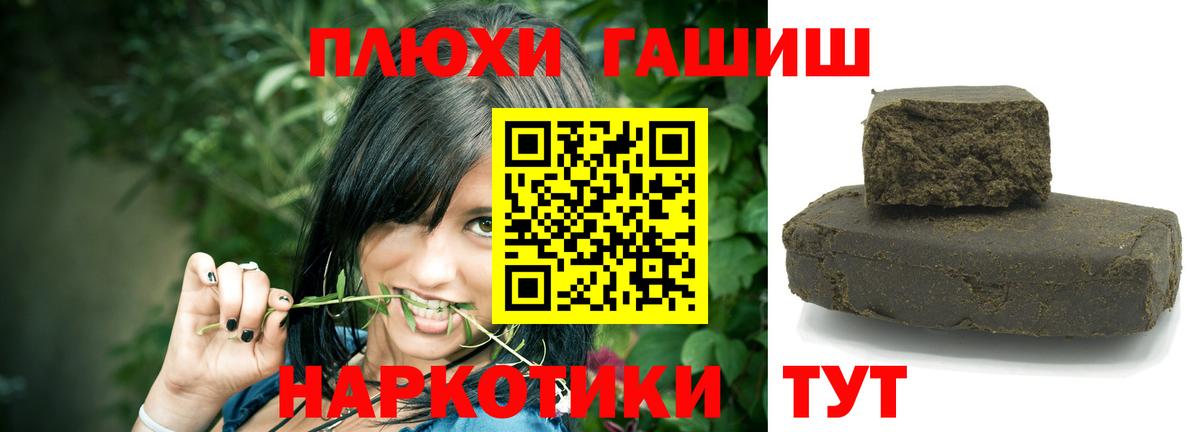 ГАШ ice o lator  ГАШИШ индика сатива  Гашиш  Воскресенск  Вход с VPN 