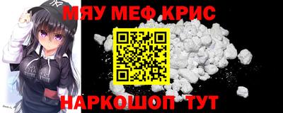 марки nbome Мариинск