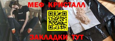 марки nbome Мариинск