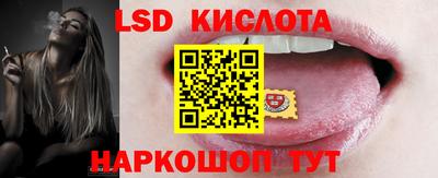 марки nbome Мариинск