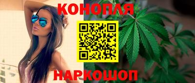 марки nbome Мариинск