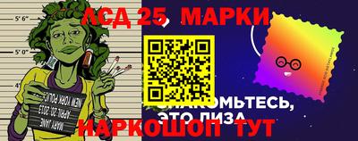 марки nbome Мариинск