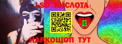 гидропоника Малоярославец