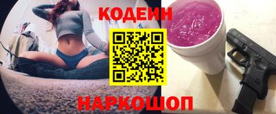 марки nbome Мариинск