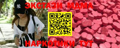 марки nbome Мариинск