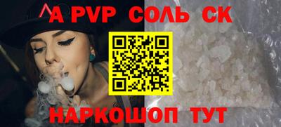 марки nbome Мариинск