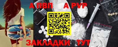 марки nbome Мариинск