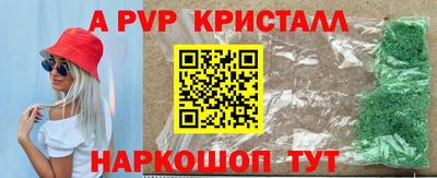 марки nbome Мариинск