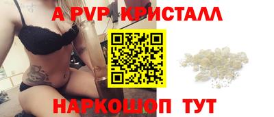марки nbome Мариинск