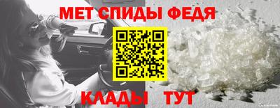 марки nbome Мариинск