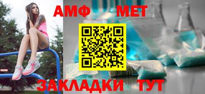 марки nbome Мариинск