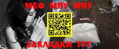 марки nbome Мариинск