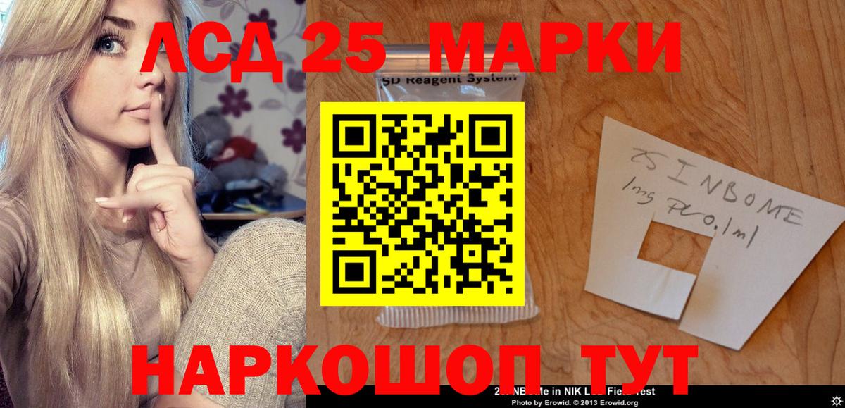 COCAIN  Бошки Шишки  NBOMe  Экстази  АМФ   MDMA  Гашиш  Бошки Шишки  Меф МЯУ МЯУ   Воскресенск  Вход с VPN 