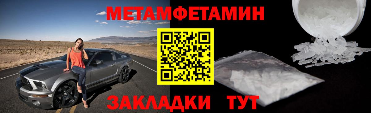 Первитин винт Воскресенск