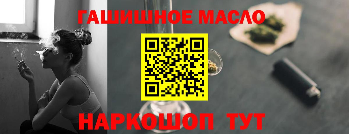 Дистиллят ТГК Wax Воскресенск