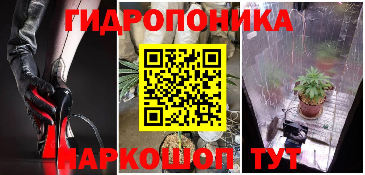 Шишки марихуана сатива  МАРИХУАНА марихуана  Вход с VPN  Канабис сатива  МАРИХУАНА тримм  Воскресенск 